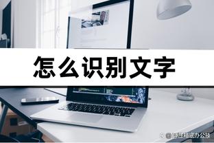 必威体育登陆网址截图4